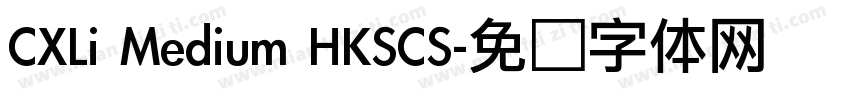CXLi Medium HKSCS字体转换